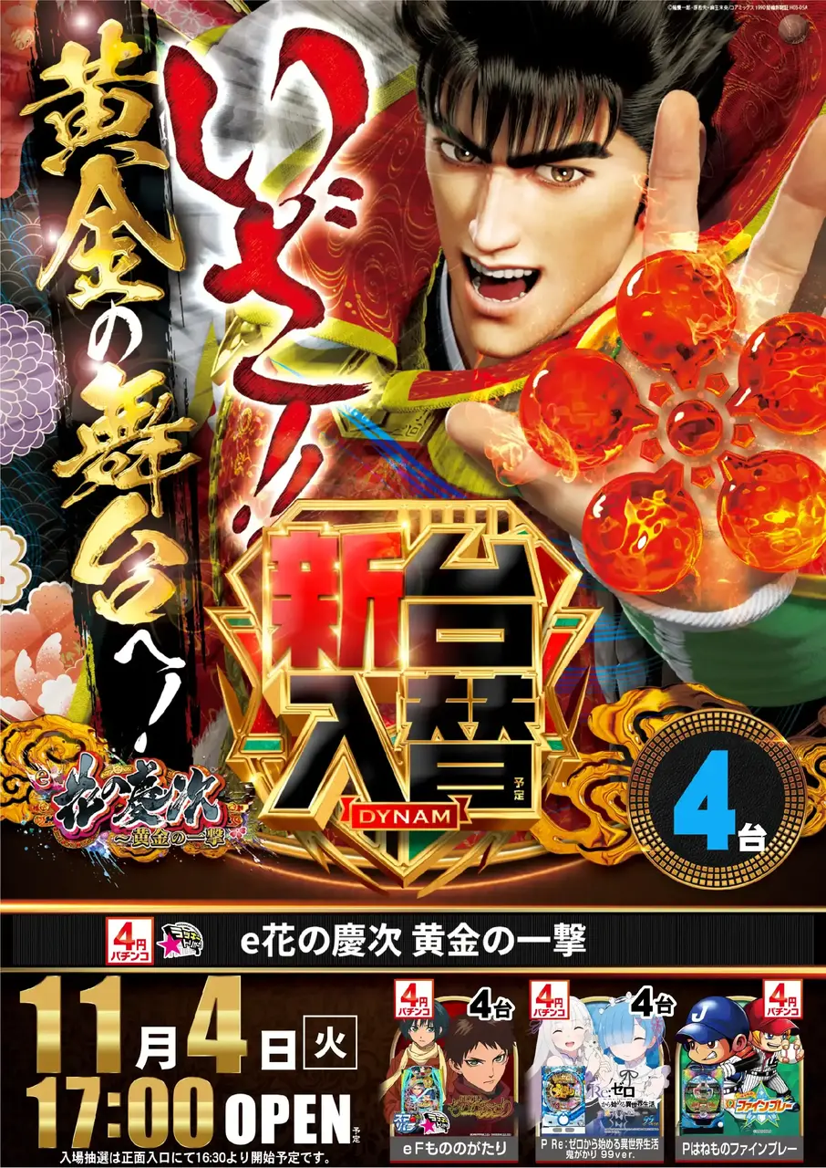 1104%e6%85%b6%e6%ac%a1pst%e7%b8%a6%e5%b0%8e%e5%85%a5%e6%b8%88%e3%81%bf