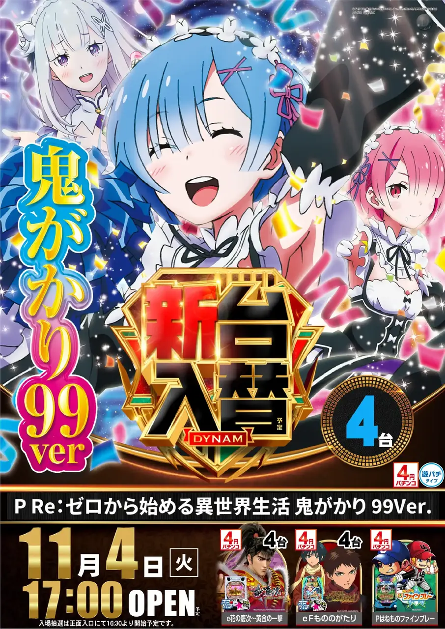 1104%e3%83%aa%e3%82%bc%e3%83%adpst%e7%b8%a6%e5%b0%8e%e5%85%a5%e6%b8%88%e3%81%bf