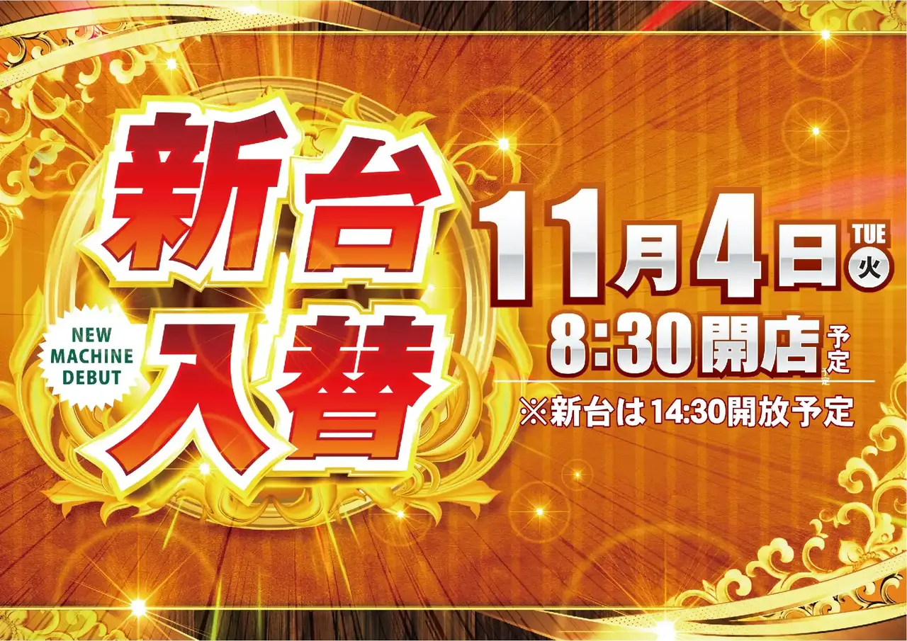 1104%e6%97%a5%e4%bb%98%e3%82%88%e3%81%93azpst