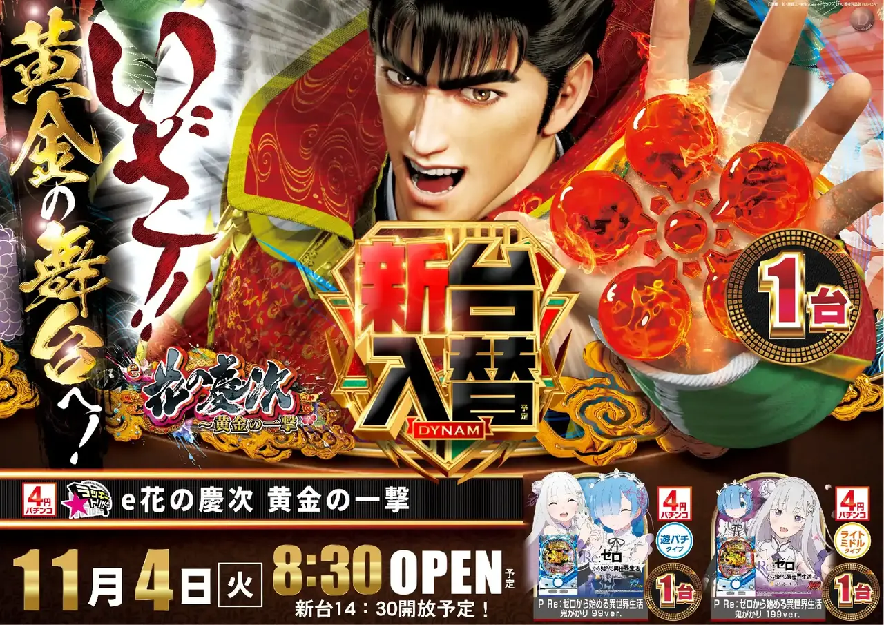 1104%e5%85%a5%e6%9b%bf%e3%82%88%e3%81%93p4azpst