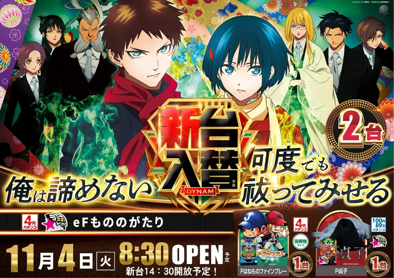 1104%e5%85%a5%e6%9b%bf%e3%82%88%e3%81%93p1azpst