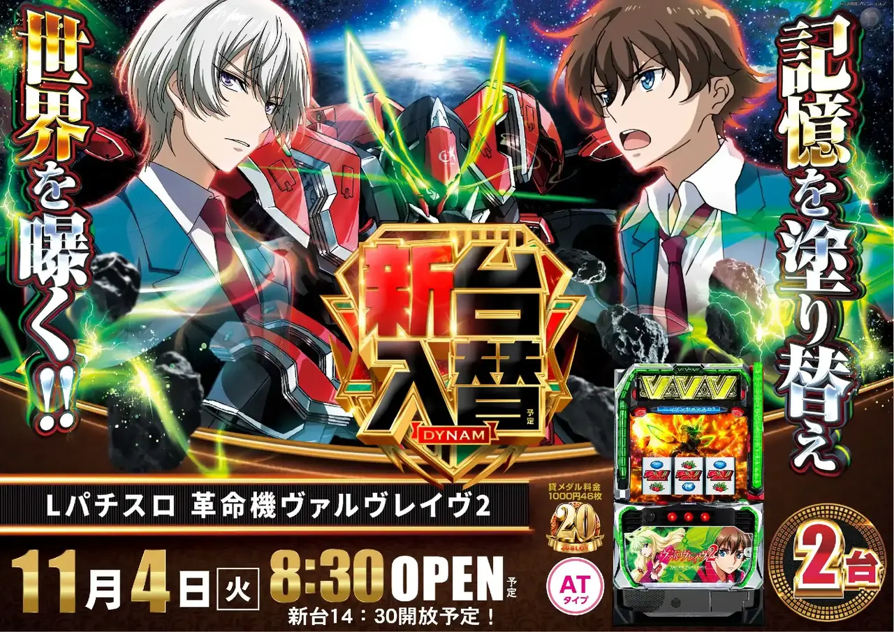 1104%e5%85%a5%e6%9b%bf%e3%82%88%e3%81%93sazpst