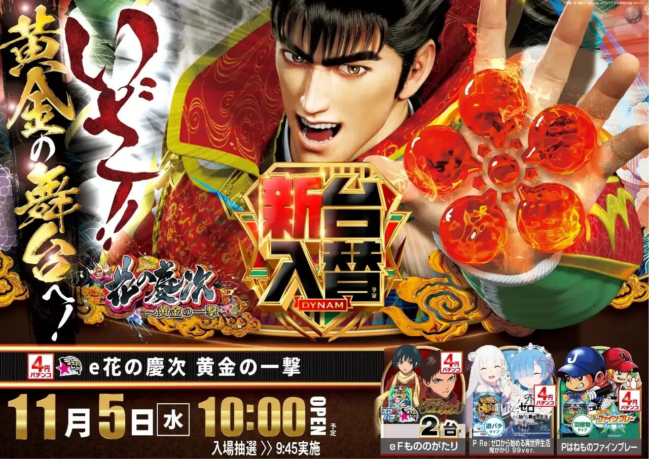 %ef%bd%85%e8%8a%b1%e3%81%ae%e6%85%b6%e6%ac%a1%ef%bd%9e%e9%bb%84%e9%87%91%e3%81%ae%e4%b8%80%e6%92%83%ef%bc%a8%ef%bc%941105pstaz%e6%a8%aa