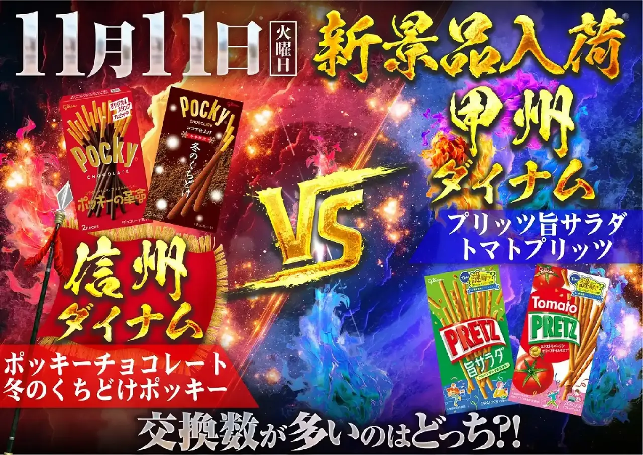 Vs%e6%99%af%e5%93%811111pstaz%e6%a8%aa