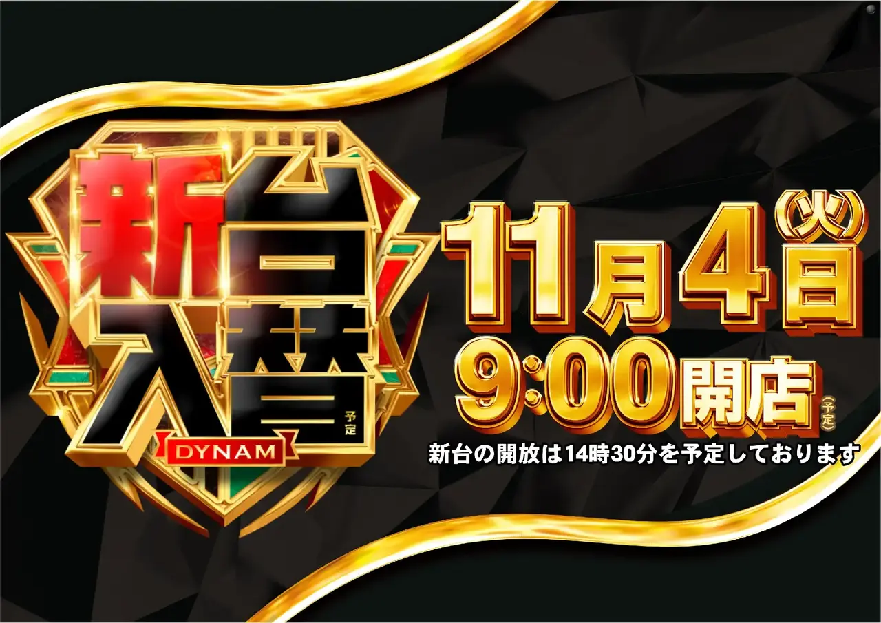 1104%e6%97%a5%e4%bb%98%e3%82%88%e3%81%93azpst