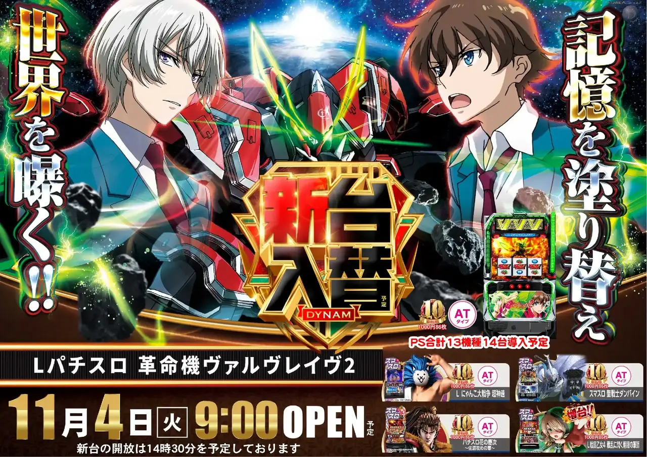 1104%e5%85%a5%e6%9b%bf%e3%82%88%e3%81%93sazpst