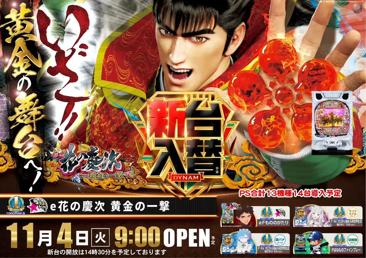 1104%e5%85%a5%e6%9b%bf%e3%82%88%e3%81%93pazpst