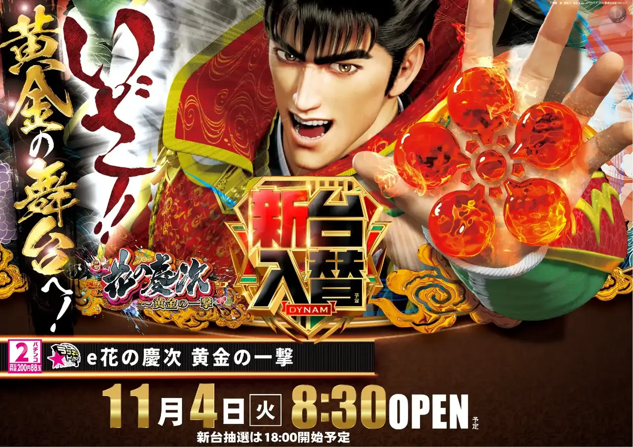 1104%e6%85%b6%e6%ac%a1%e6%a8%aapstaz