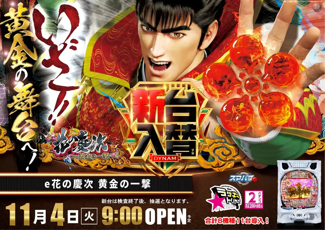 1104%e6%85%b6%e6%ac%a1%e6%a8%aa%e4%bf%ae%e6%ad%a3az