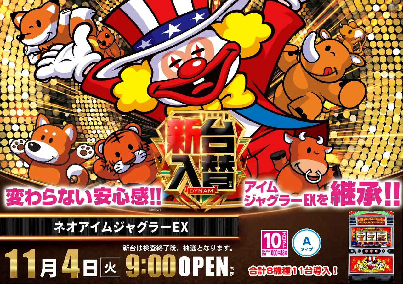 1104%e3%82%b8%e3%83%a3%e3%82%b0%e6%a8%aa%e4%bf%ae%e6%ad%a3az