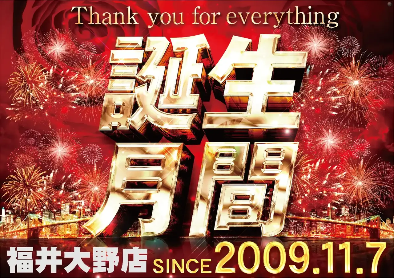 1101%e8%aa%95%e7%94%9f%e6%9c%88pstaz%e6%a8%aa