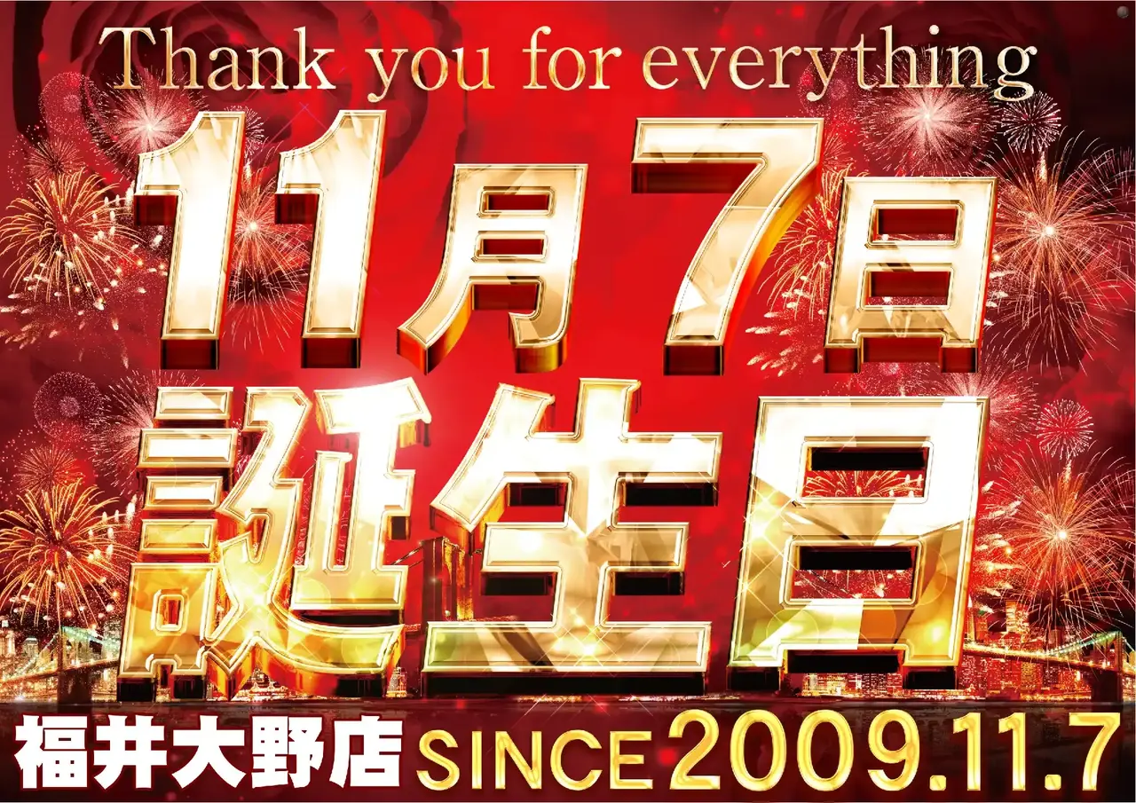 1107%e8%aa%95%e7%94%9f%e6%97%a5pstaz%e6%a8%aa