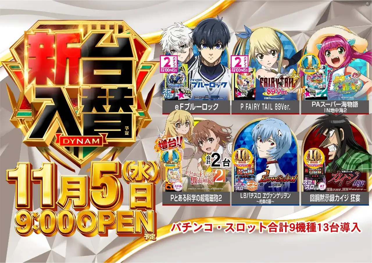 1105%e6%b1%8e%e7%94%a8%e3%82%88%e3%81%93pstaz