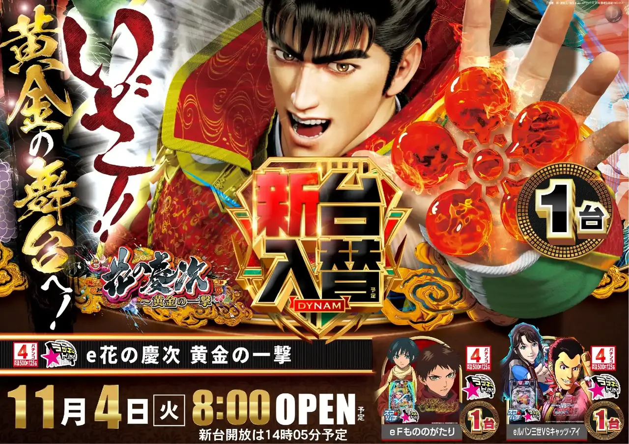 1104%e5%85%a5%e6%9b%bf%e3%82%88%e3%81%93p4azpst