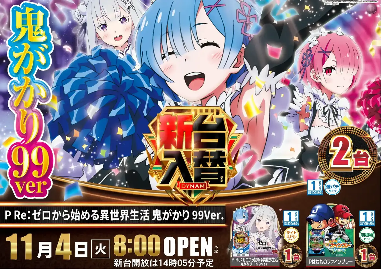 1104%e5%85%a5%e6%9b%bf%e3%82%88%e3%81%93p1azpst