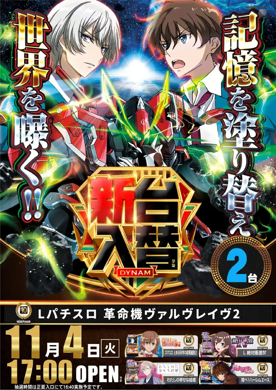 1104vvvpstaz%e7%b8%a6