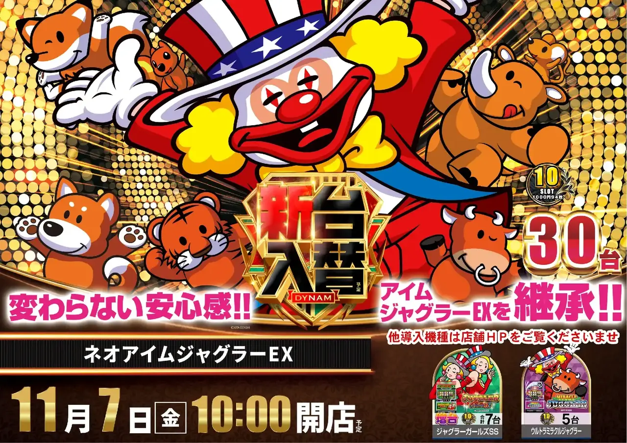 1107%e3%83%8d%e3%82%aa%e3%82%a2%e3%82%a4%e3%83%a0%e6%a8%aapstaz