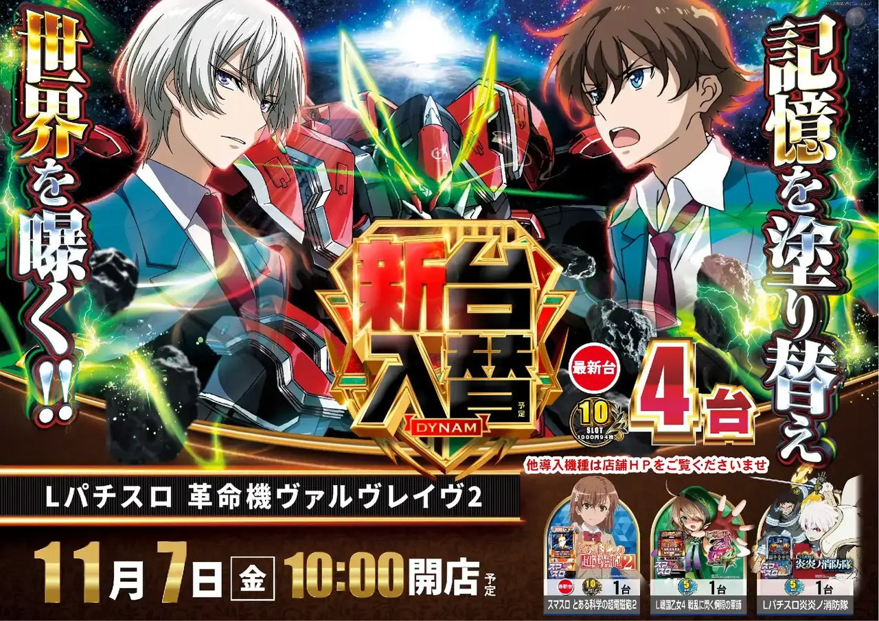 1107%e3%83%b4%e3%83%b4%e3%83%b4%e6%a8%aapstaz