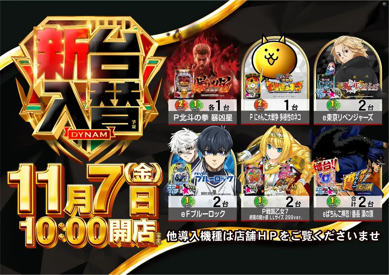 1107%e6%b1%8e%e7%94%a8%e3%82%88%e3%81%93pstaz