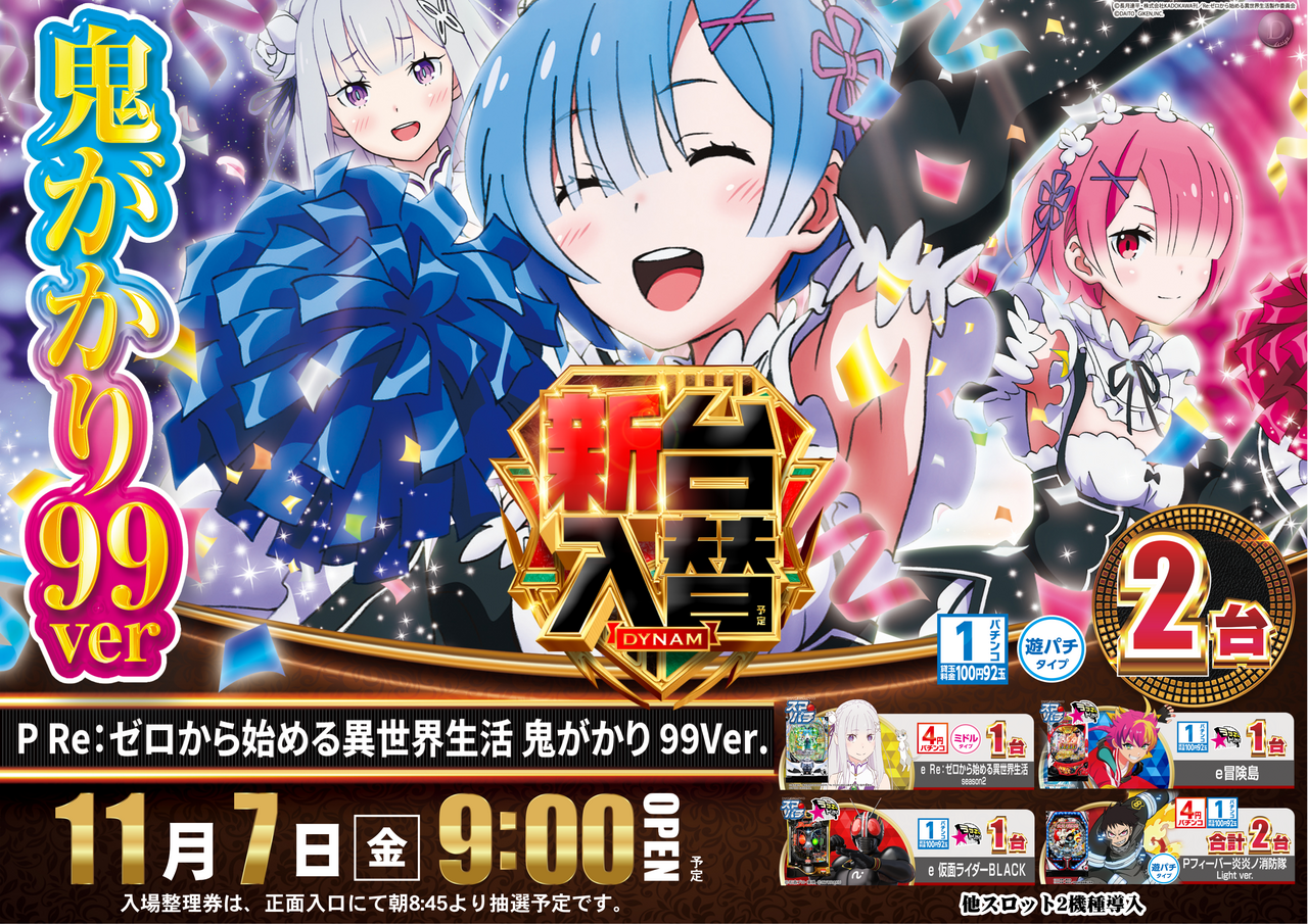 %e3%83%aa%e3%82%bc%e3%83%ad