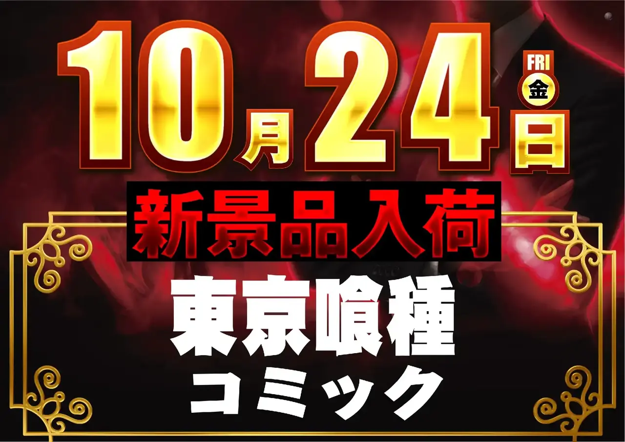 1024_%e6%96%b0%e6%99%af%e5%93%81_hp