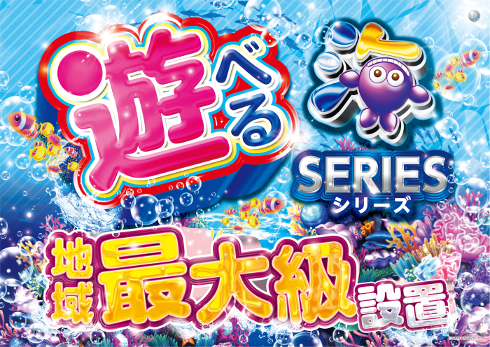 %e7%94%98%e6%b5%b7%e3%80%80%e5%9c%b0%e5%9f%9f%e6%9c%80%e5%a4%a7%e7%b4%9a