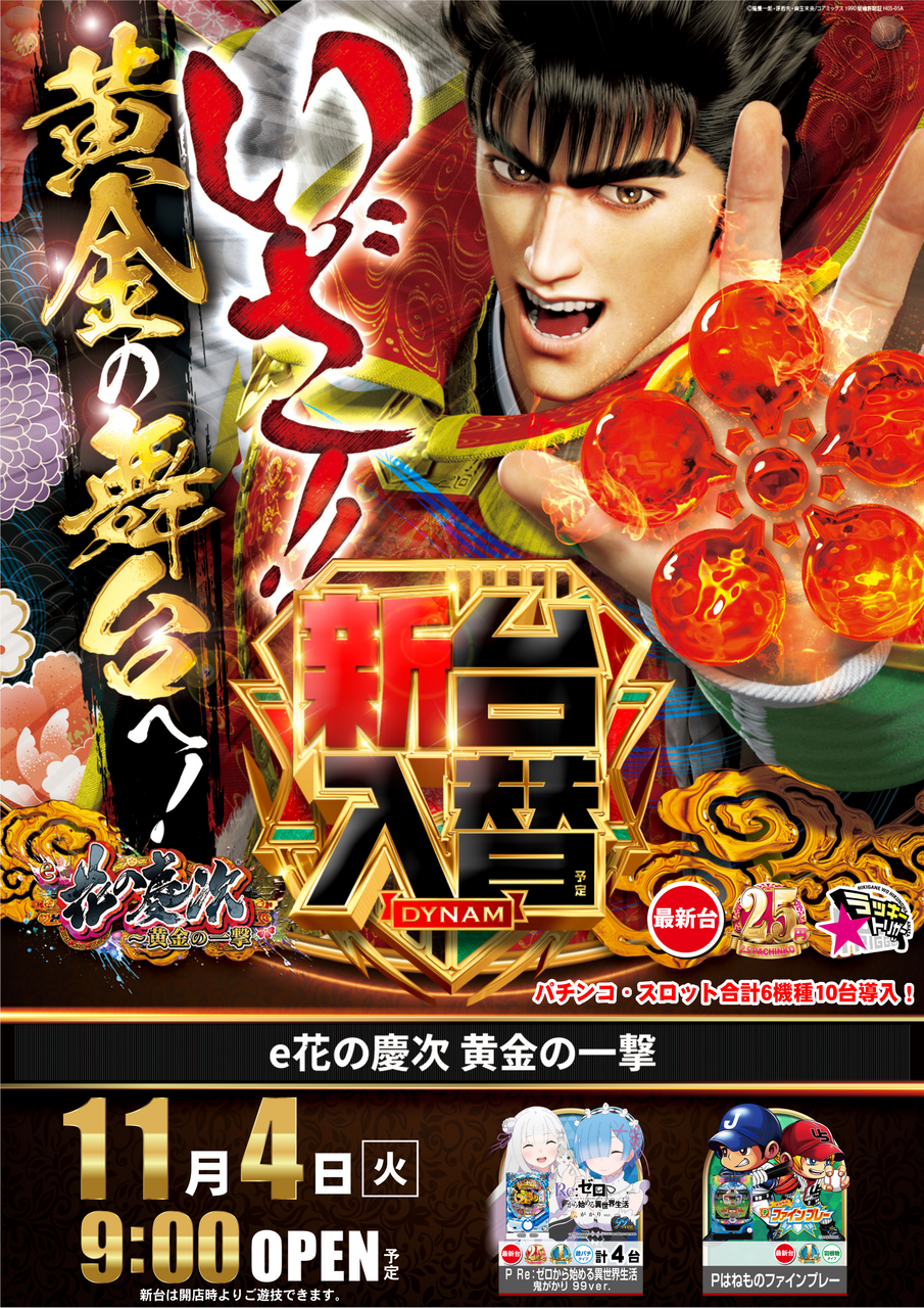 1104%e6%85%b6%e6%ac%a1%e3%81%9f%e3%81%a6