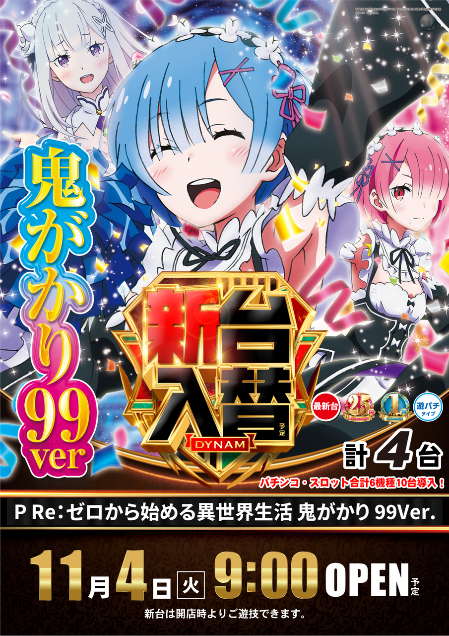 1104%e3%83%aa%e3%82%bc%e3%83%ad%e3%81%9f%e3%81%a6