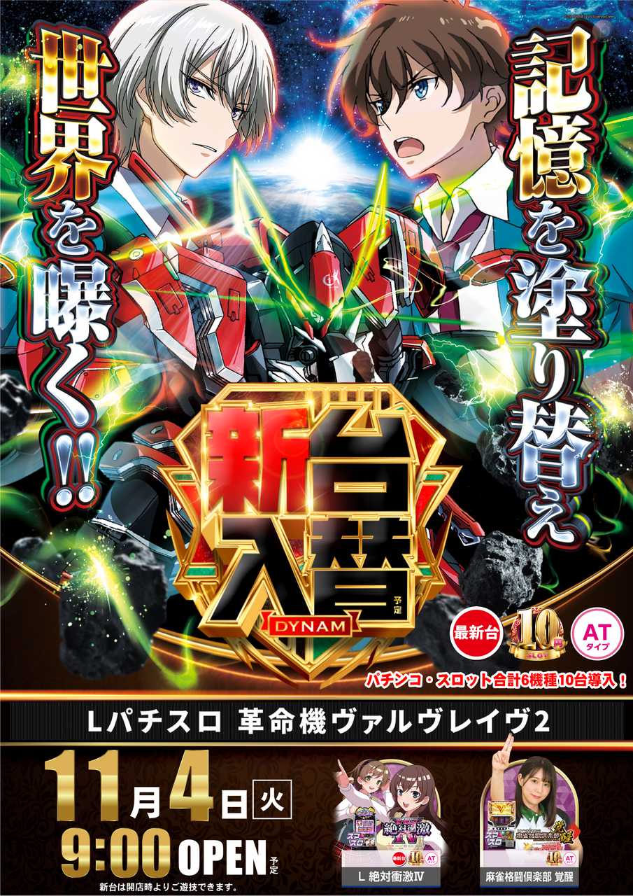 1104%e3%83%b4%e3%83%b4%e3%83%b4%e3%81%9f%e3%81%a6