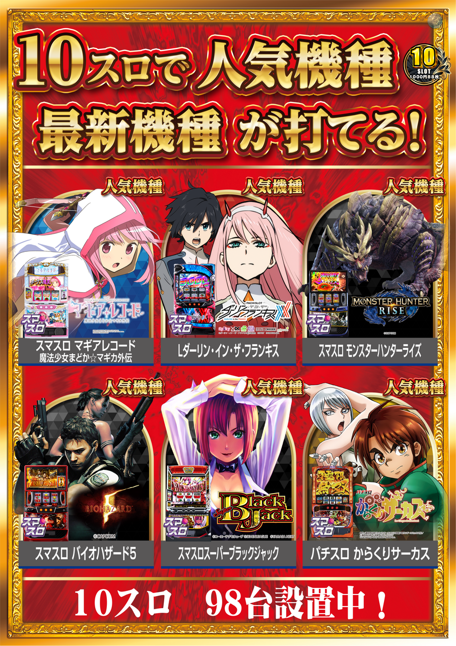 3rdddorder_ae251021-0644_order_png