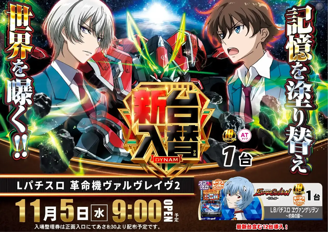 1105%e3%83%b4%e3%83%b4%e3%83%b4az%e3%82%88%e3%81%93