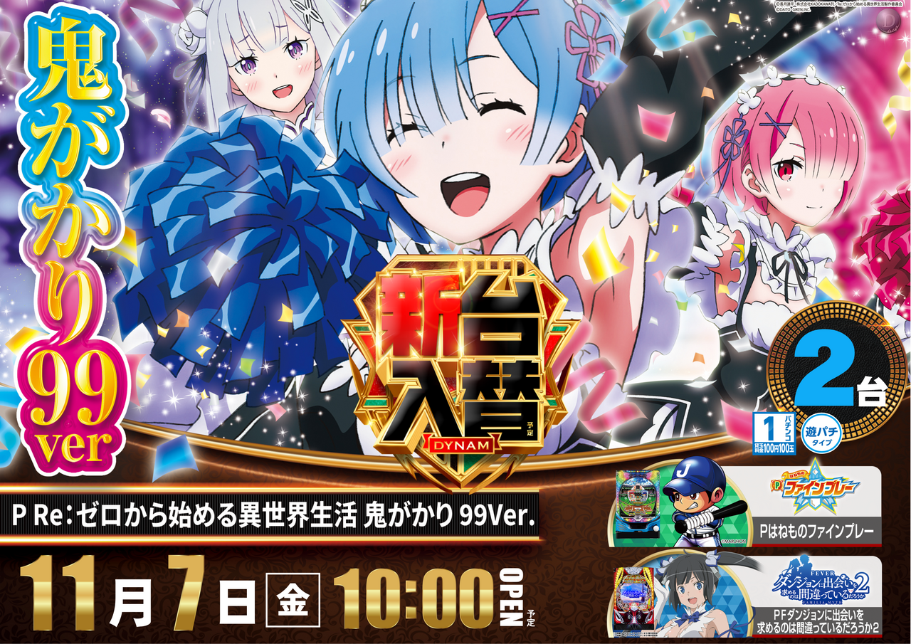 %e3%83%aa%e3%82%bc%e3%83%ad%e3%80%80%e6%a8%aa