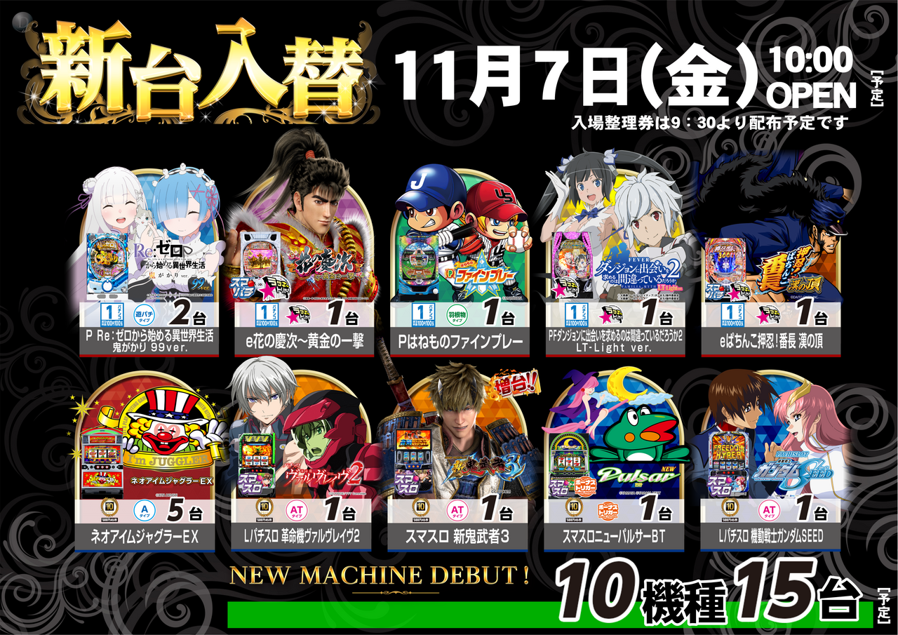 %e9%bb%92%e9%87%911107%e6%a8%aa