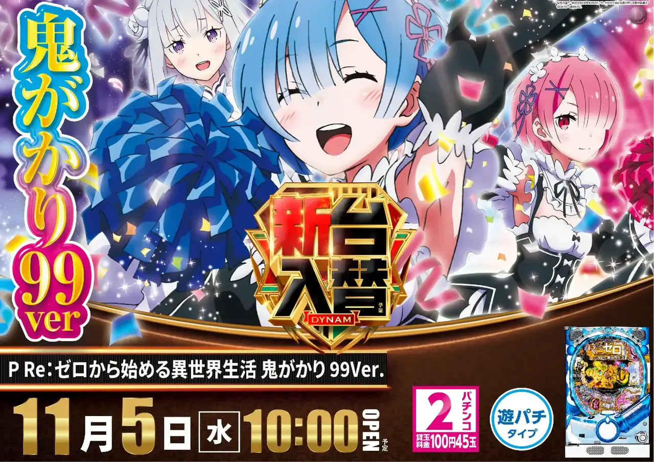 1105%e3%83%aa%e3%82%bc%e3%83%ad%e3%82%88%e3%81%93pstaz