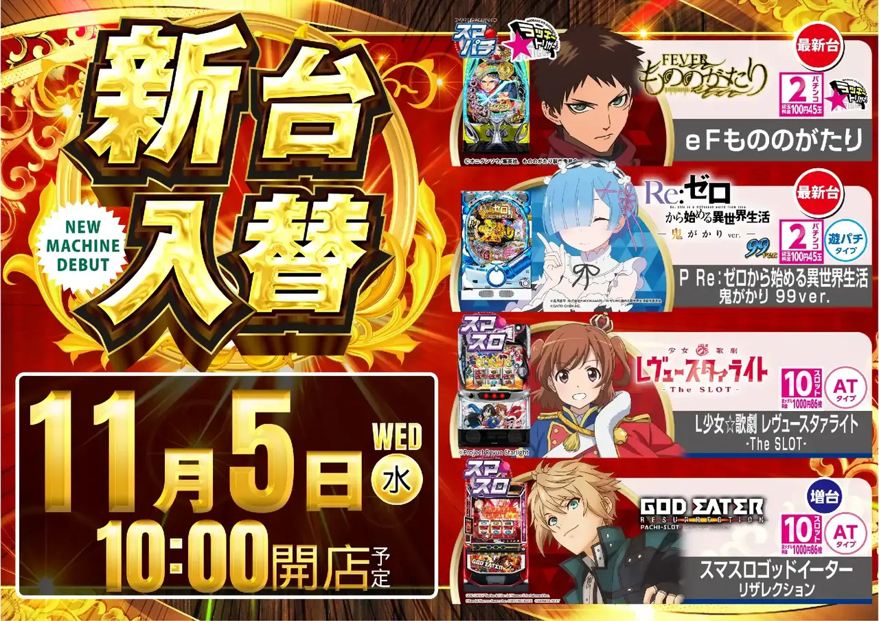 1105%e6%b1%8e%e7%94%a8%e3%82%88%e3%81%93pstaz