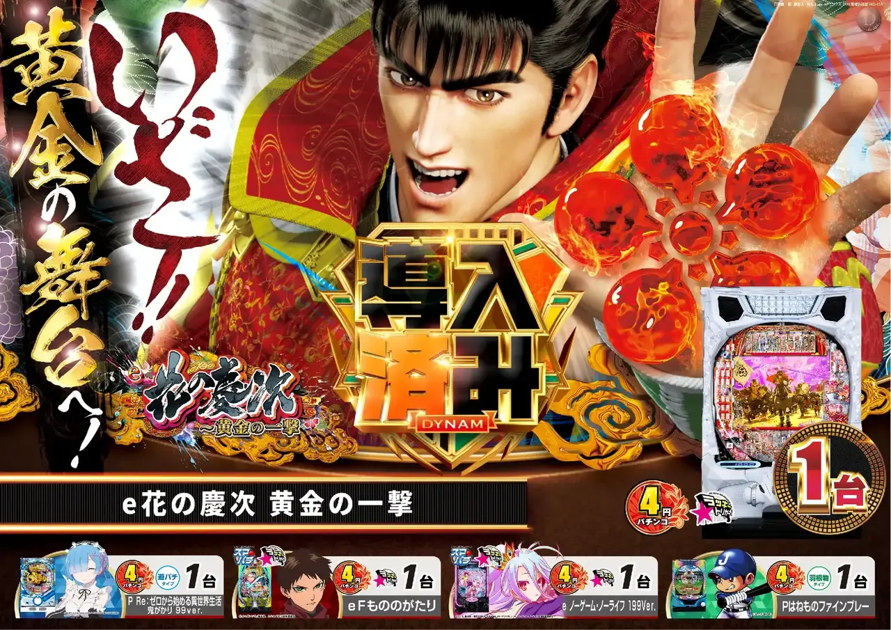 1104%e5%b0%8e%e5%85%a5%e6%b8%88%e3%81%bf%e6%a8%aa%ef%bc%9a%e6%85%b6%e6%ac%a1pstaz