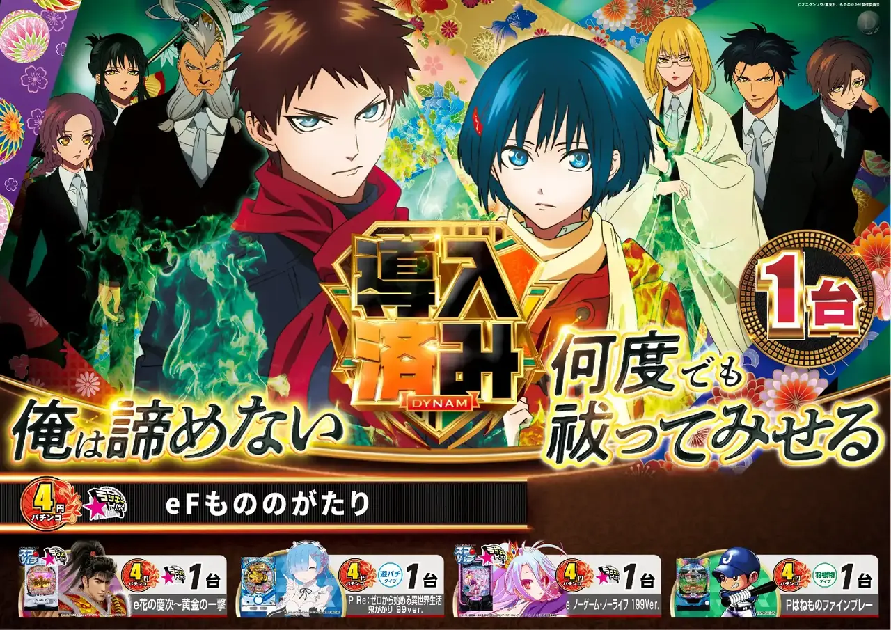 1104%e5%b0%8e%e5%85%a5%e6%b8%88%e3%81%bf%e6%a8%aa%ef%bc%9a%e3%82%82%e3%81%ae%e3%81%ae%e3%81%8c%e3%81%9f%e3%82%8apstaz