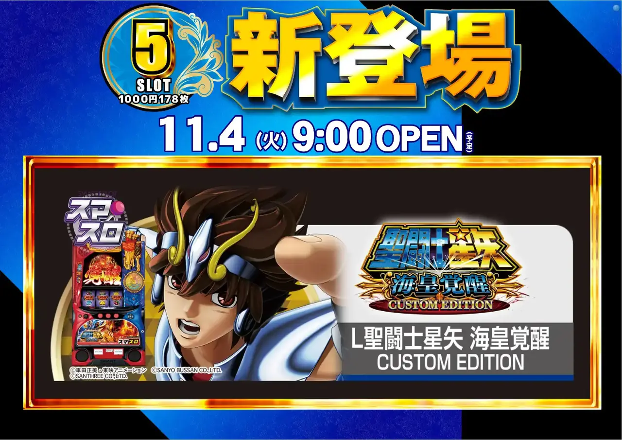 1104%e6%96%b0%e7%99%bb%e5%a0%b4%e6%a8%aapstaz