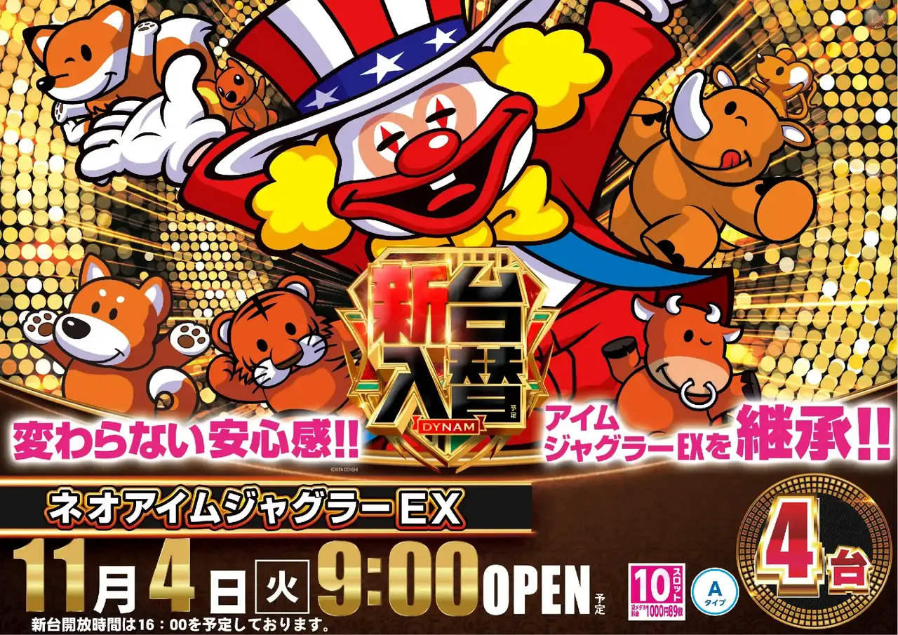 1104%e6%96%b0%e5%8f%b0%e5%85%a5%e6%9b%bf%e6%a8%aa%ef%bc%9a%e3%83%8d%e3%82%aa%e3%82%a2%e3%82%a4%e3%83%a0pstaz