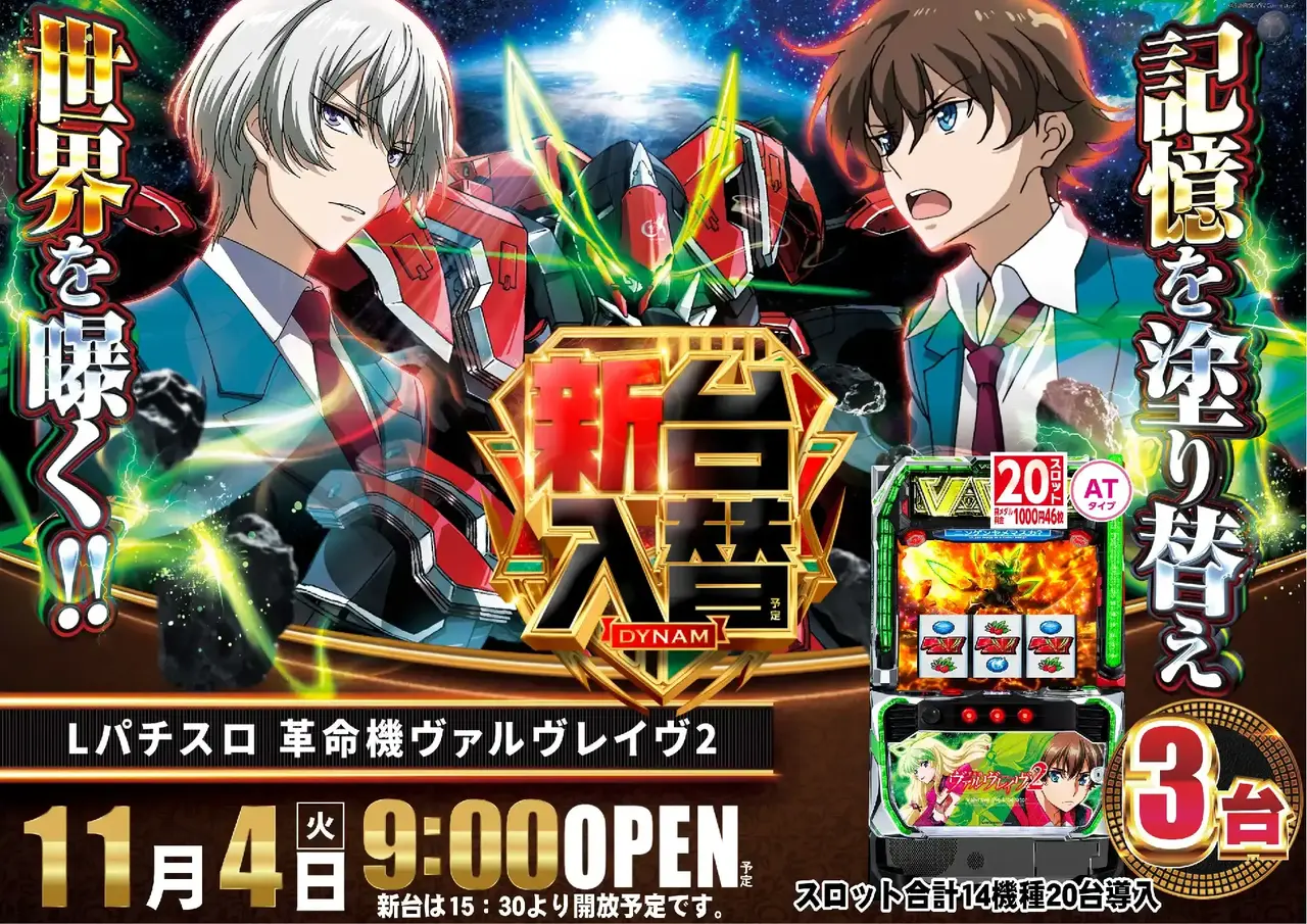 1104%e6%96%b0%e5%8f%b0%e5%85%a5%e6%9b%bf%e6%a8%aa%ef%bc%9a%e3%83%b4%e3%83%b4%e3%83%b4pstaz