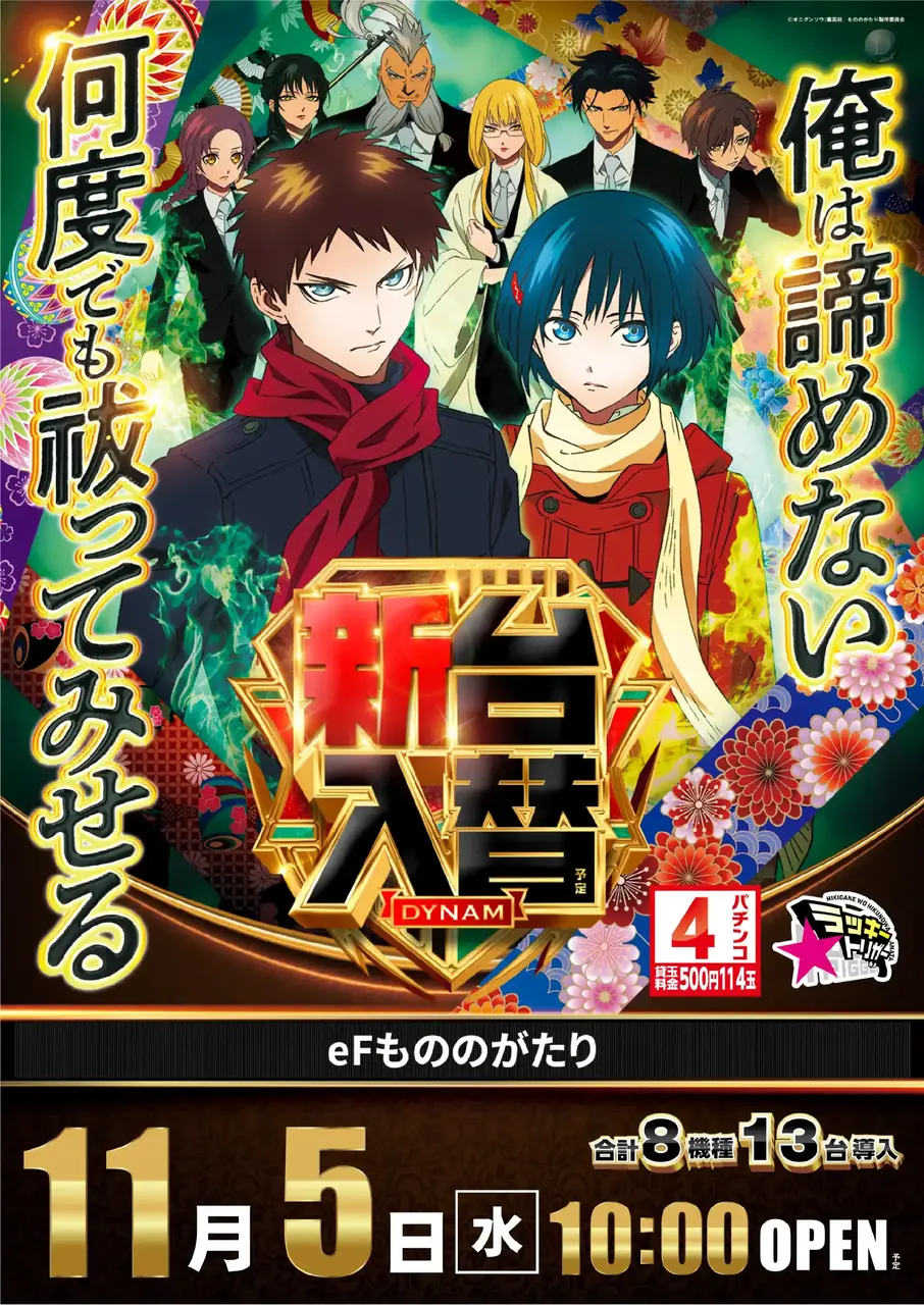 1105%e3%82%82%e3%81%ae%e3%81%ae%e3%81%8c%e3%81%9f%e3%82%8a%e3%81%9f%e3%81%a6pstaz