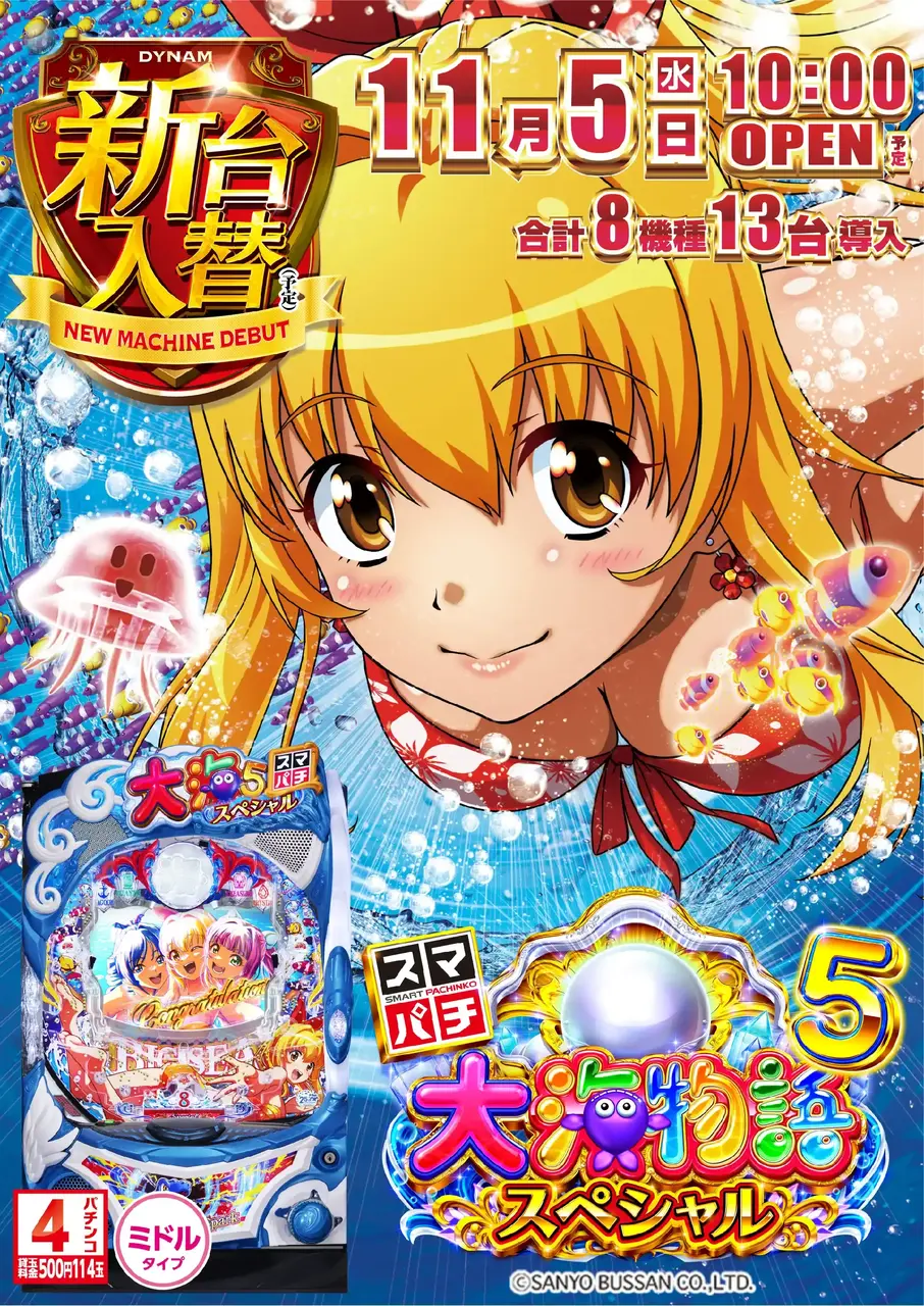 1105%e3%81%86%e3%81%bf%e3%81%9f%e3%81%a6pstaz