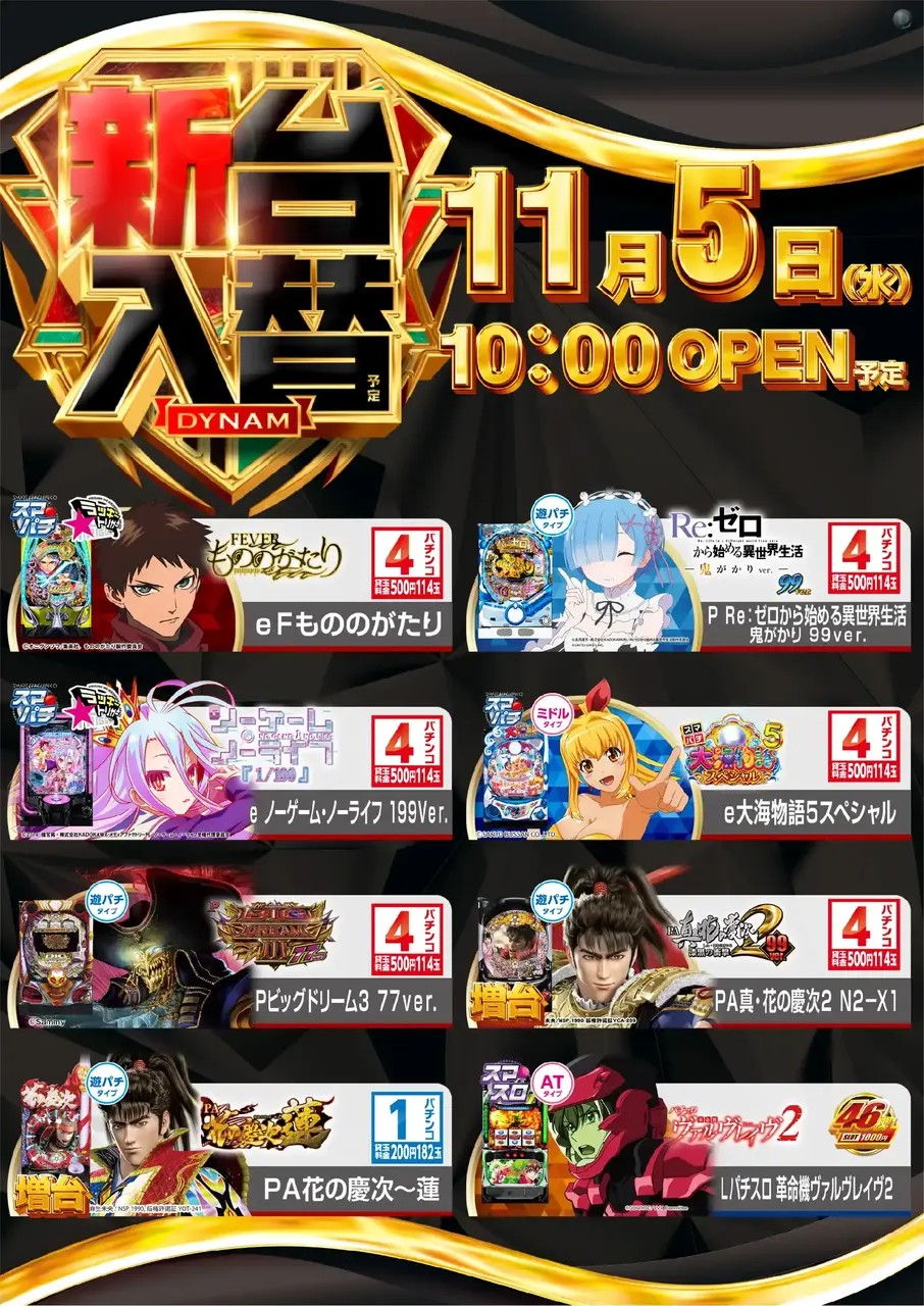 1105%e6%b1%8e%e7%94%a8%e3%81%9f%e3%81%a6pstaz