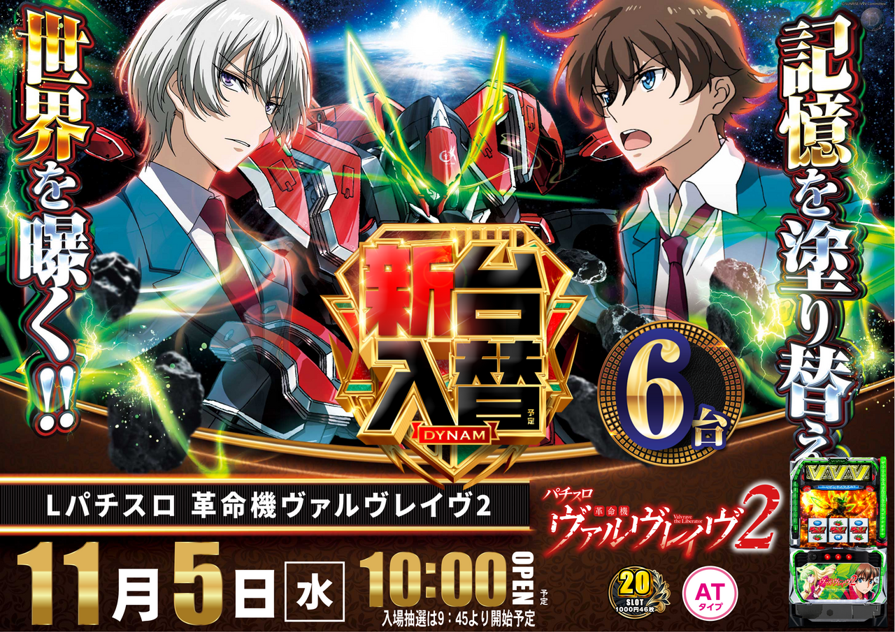 11.5%e3%83%b4%e3%83%b4%e3%83%b4%e6%a8%aa