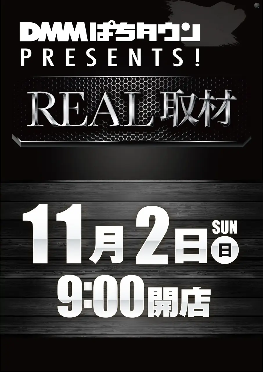 1102real%e5%8f%96%e6%9d%90pstaz%e7%b8%a6
