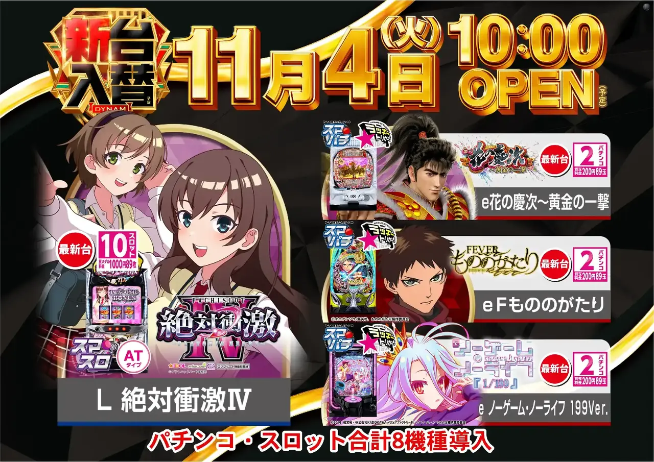 1104%e6%b1%8e%e7%94%a8%e3%82%88%e3%81%93pstaz