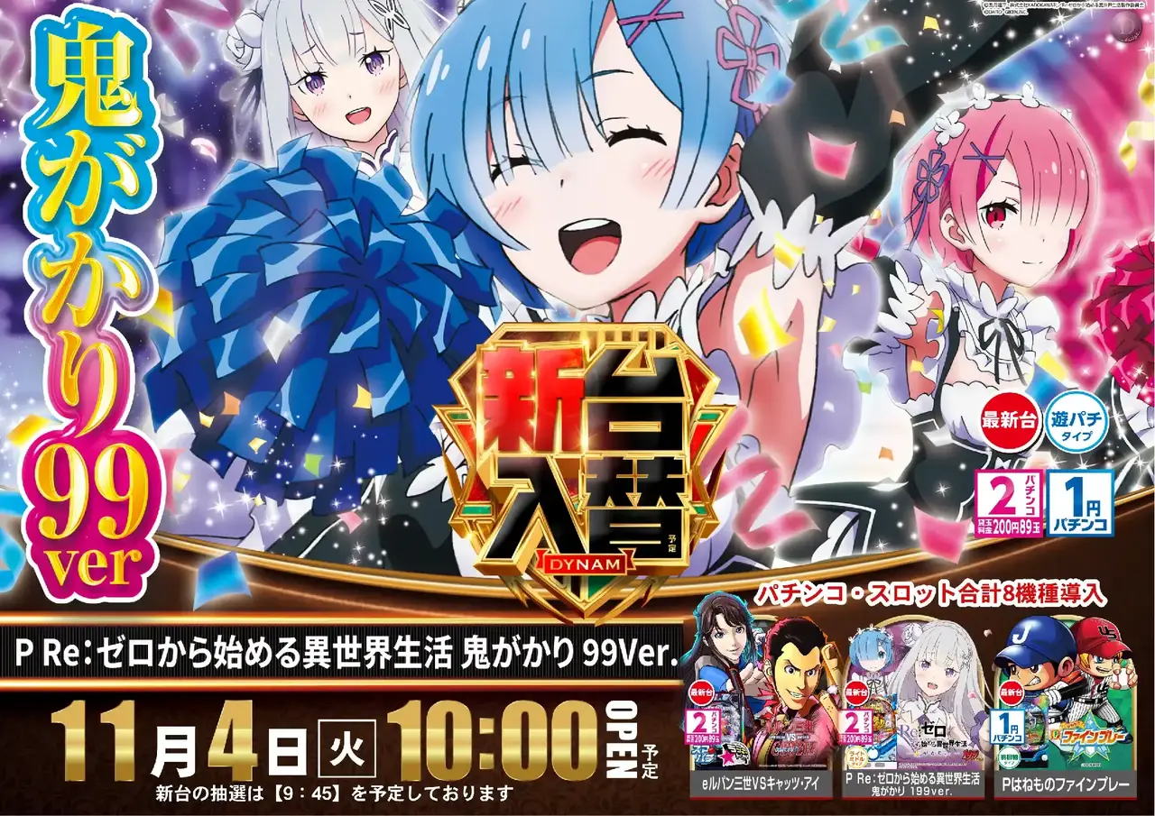 1104%e3%83%aa%e3%82%bc%e3%83%ad%e3%82%88%e3%81%93pst