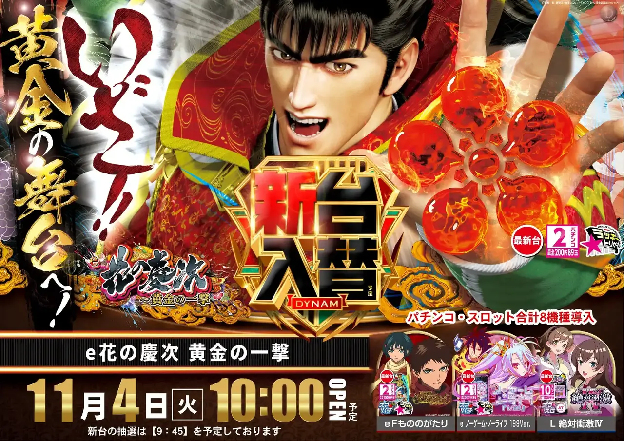 1104%e6%85%b6%e6%ac%a1%e3%82%88%e3%81%93pst