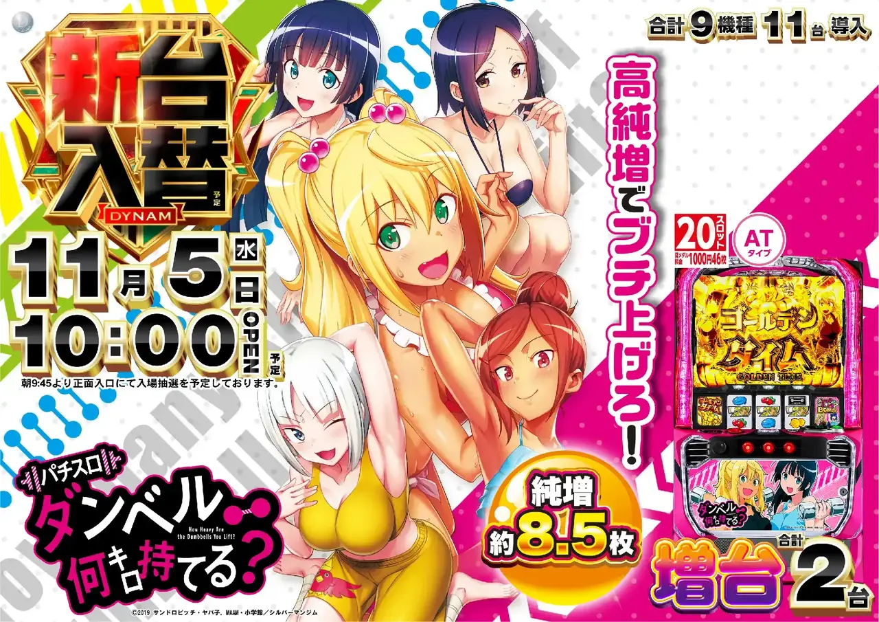 2_1105_%e3%83%80%e3%83%b3%e3%83%99%e3%83%ab_%e3%82%88%e3%81%93_pst_az