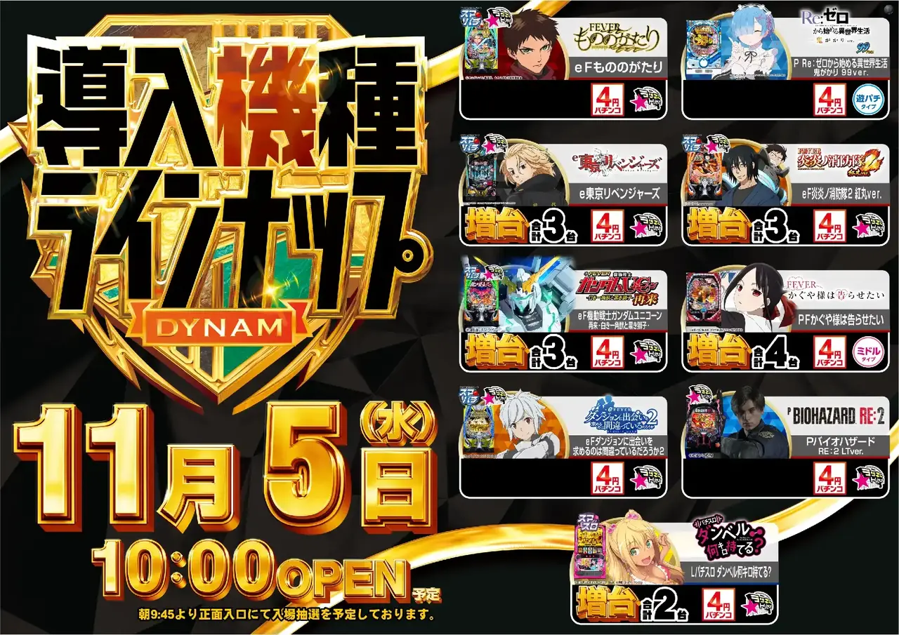 3_1105_%e6%b1%8e%e7%94%a8_%e3%82%88%e3%81%93_pst_az